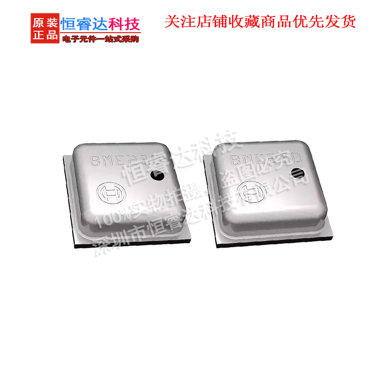 Bme280 - 5 шт. BME280 BME-280 (вверх) LGA