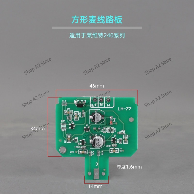 Плата для микрофона U87 103 10 – обзор и цена Microphone Module