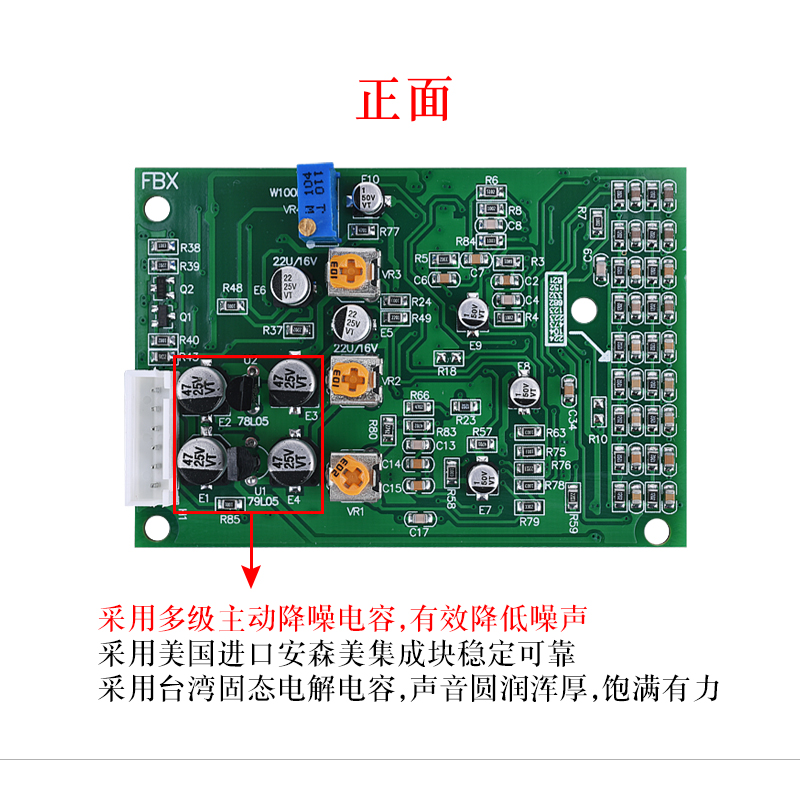 Модуль подавления обратной свя – обзор и цена Microphone Module